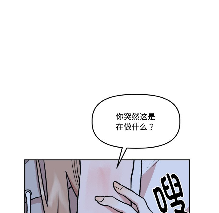 第16话 第 64 页