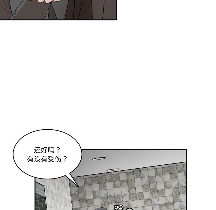 第43话 第 34 页