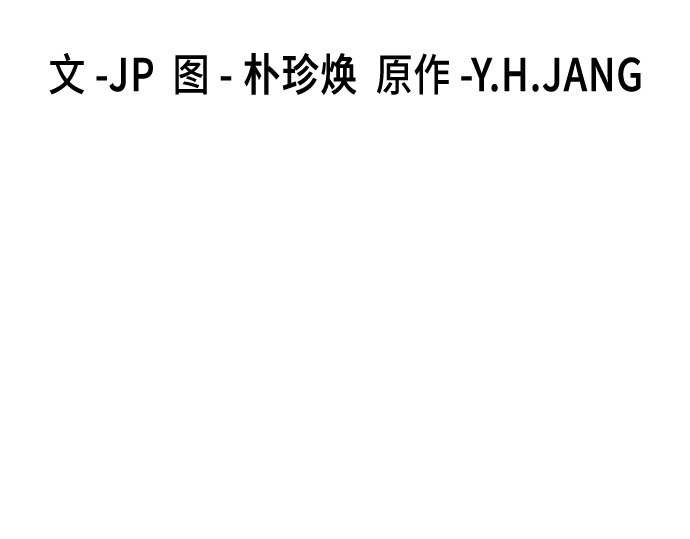 第54话 第 102 页