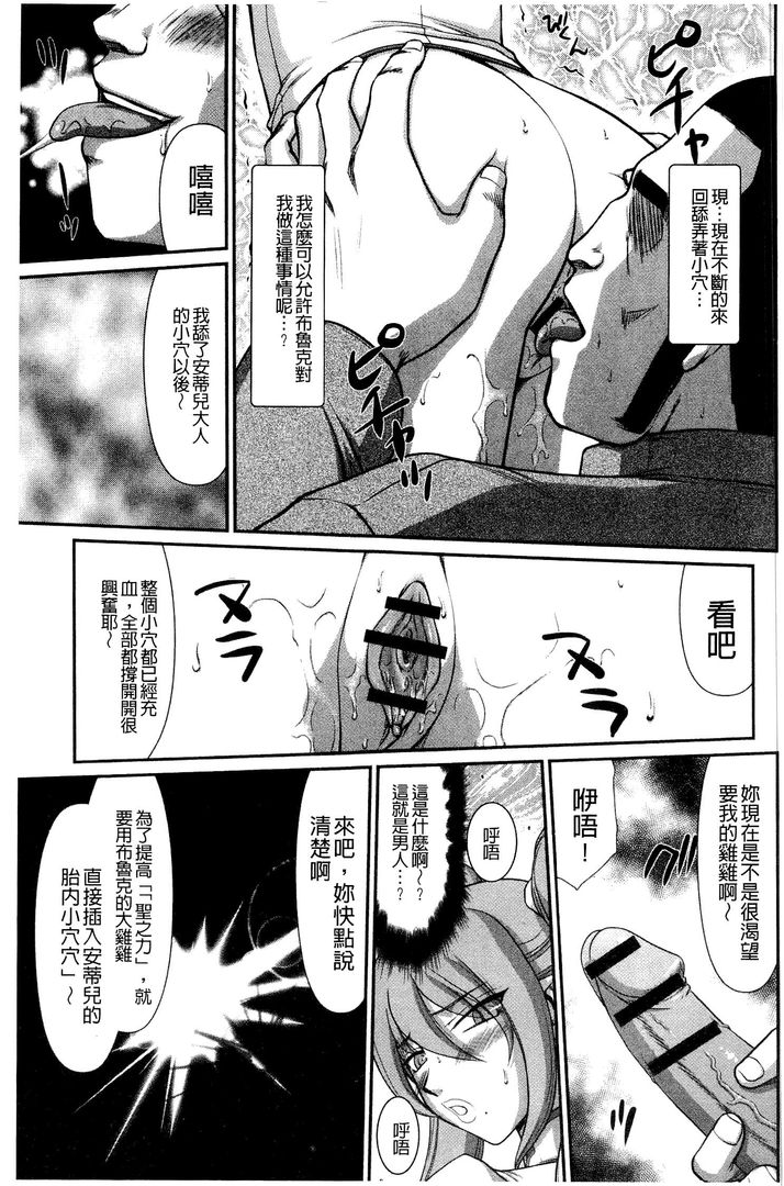 第1话 第 40 页