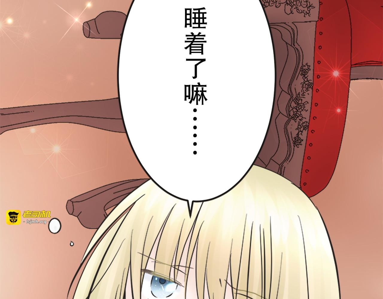 第14话 第 97 页