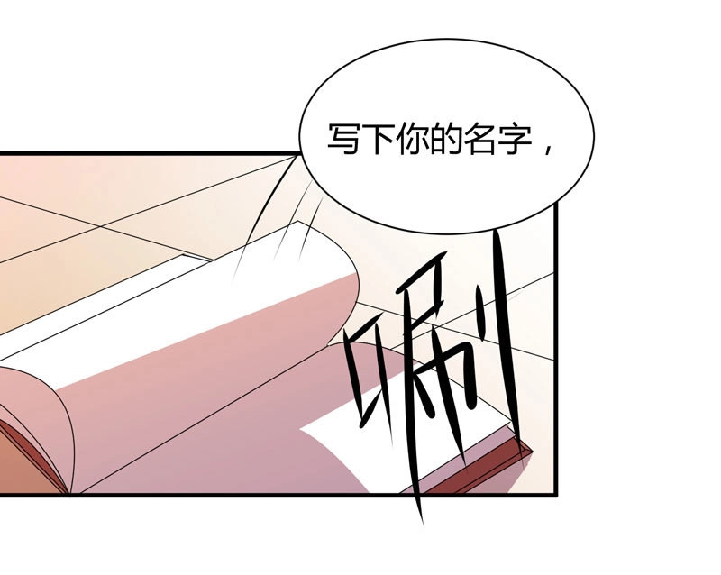 第11话 你的愿望我听到了！ 第 62 页