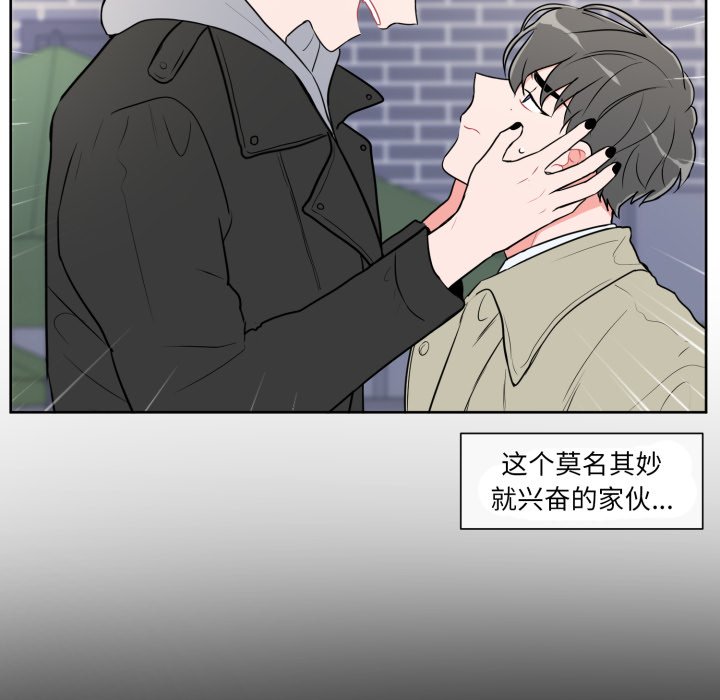 第18话 第 6 页