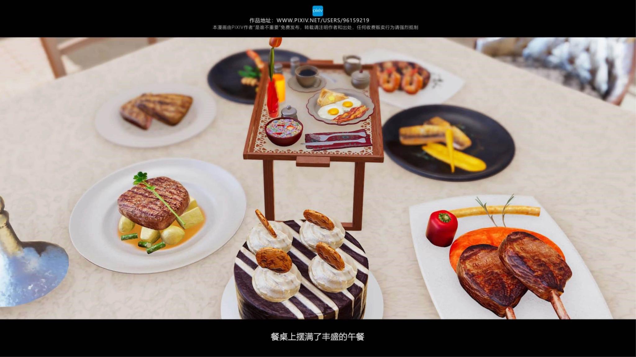 第08章 第 8 页