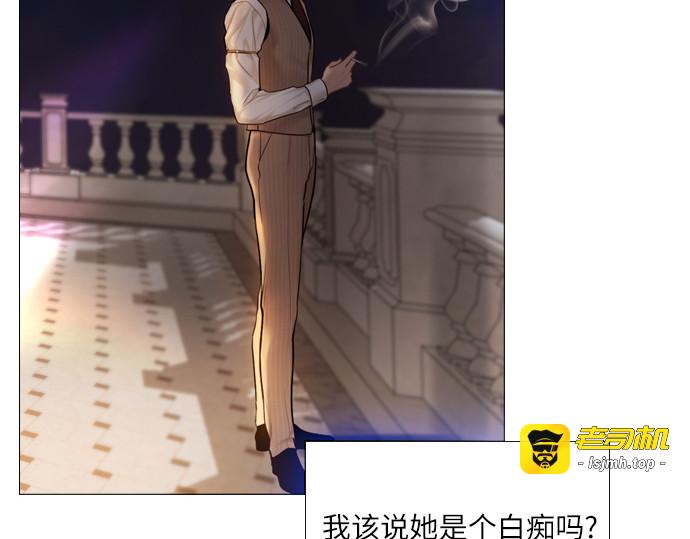 第50话 第 25 页