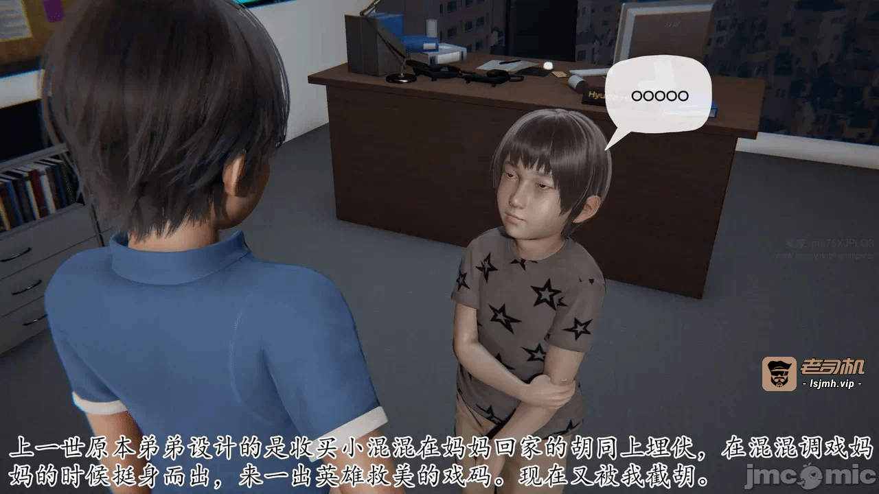 第一话 第 157 页