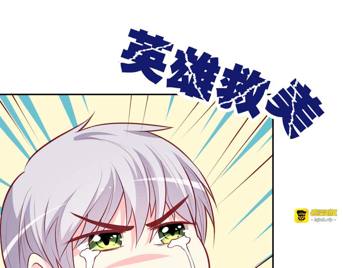第68话 第 11 页