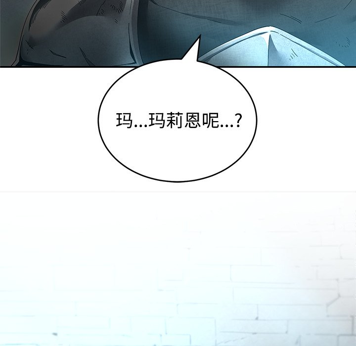 第4话 第 84 页