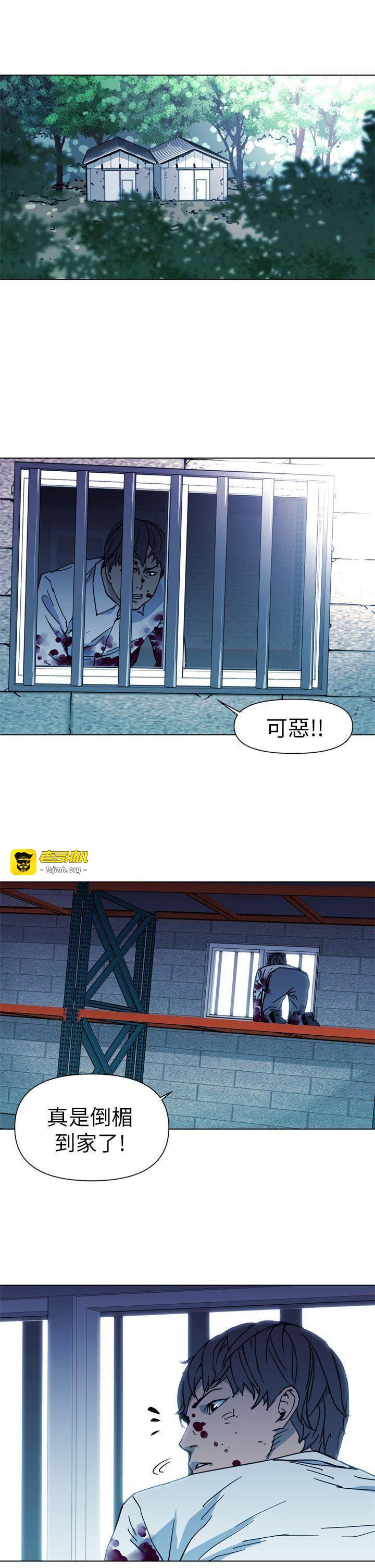 第22话 第 11 页