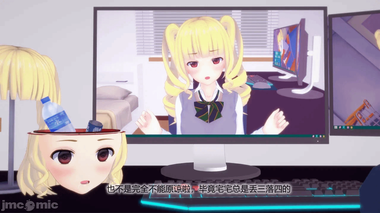 第一话 第 88 页