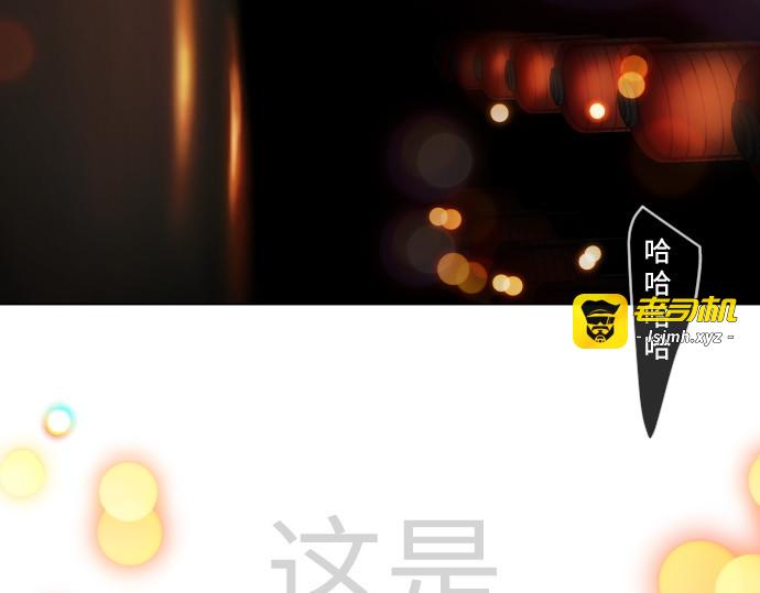 第二季 第57话 第 117 页