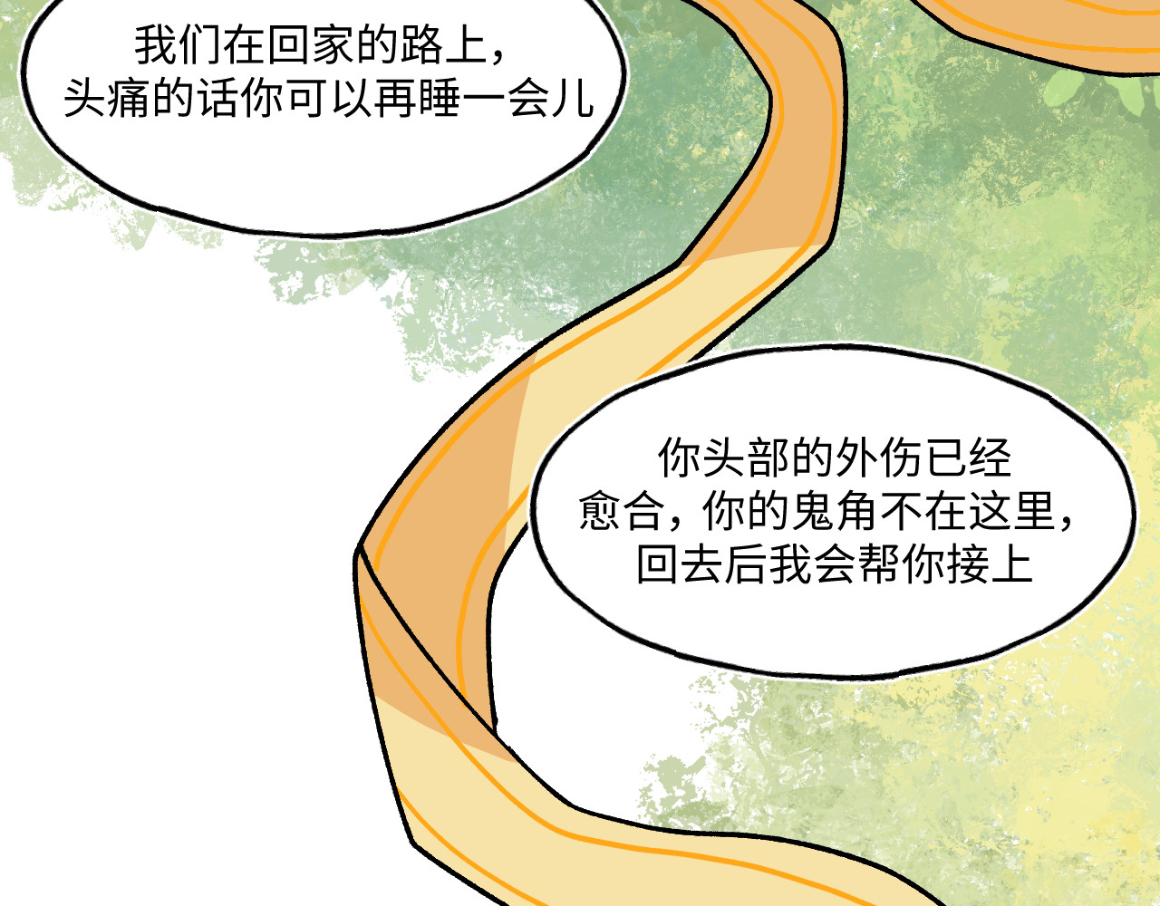 29~30 第 30 页