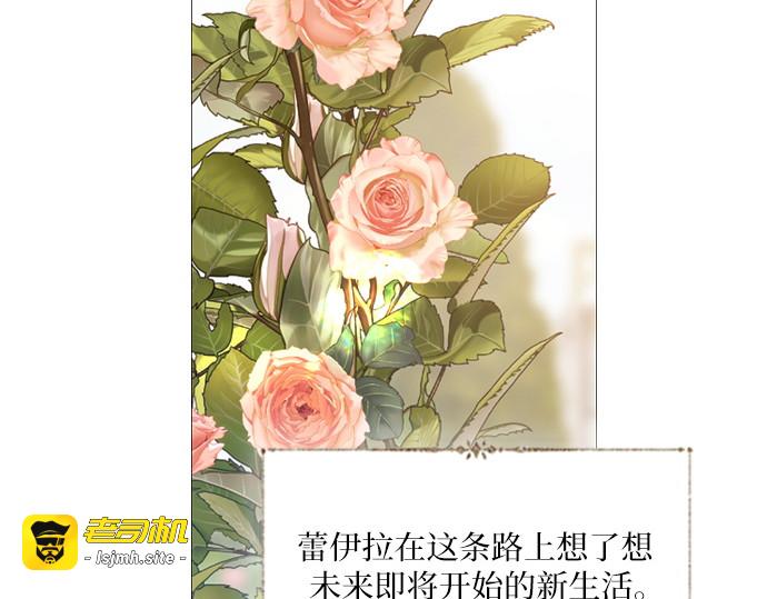 第46话 第 159 页