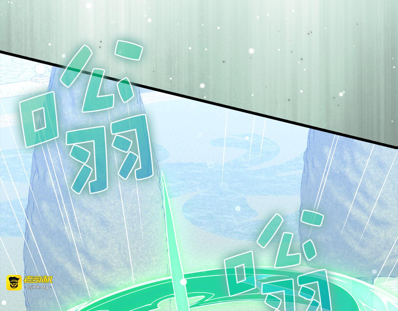 第173话 强大靠山 第 59 页