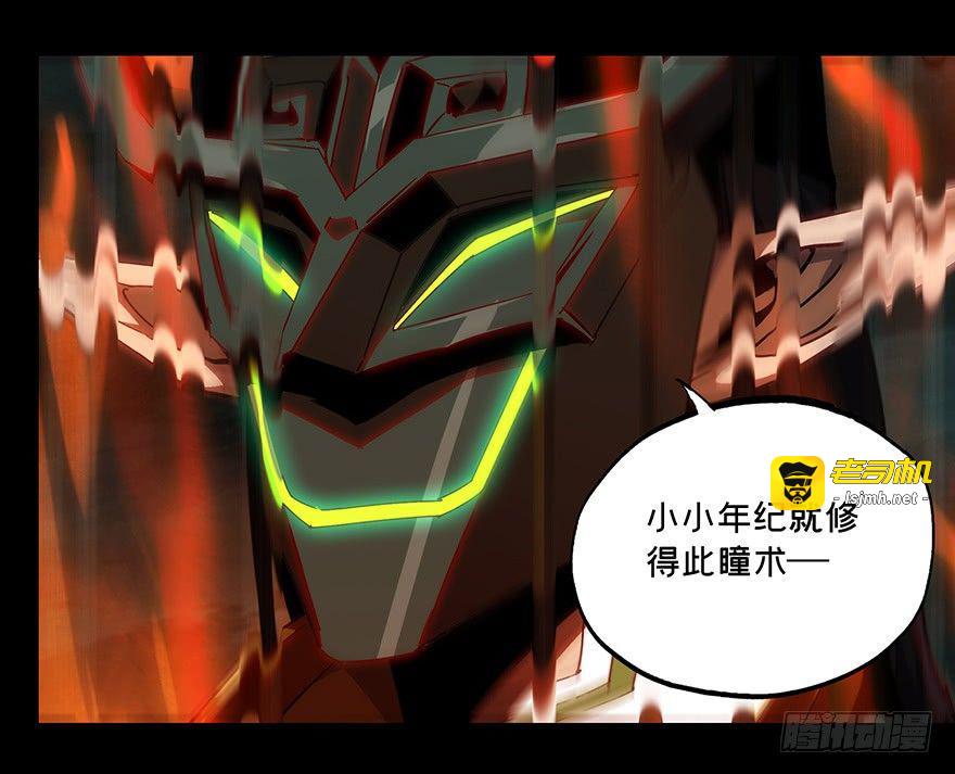 第二十章/同居上 第 21 页