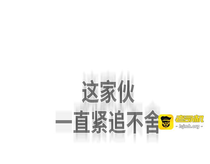 第二季 第9话 第 145 页