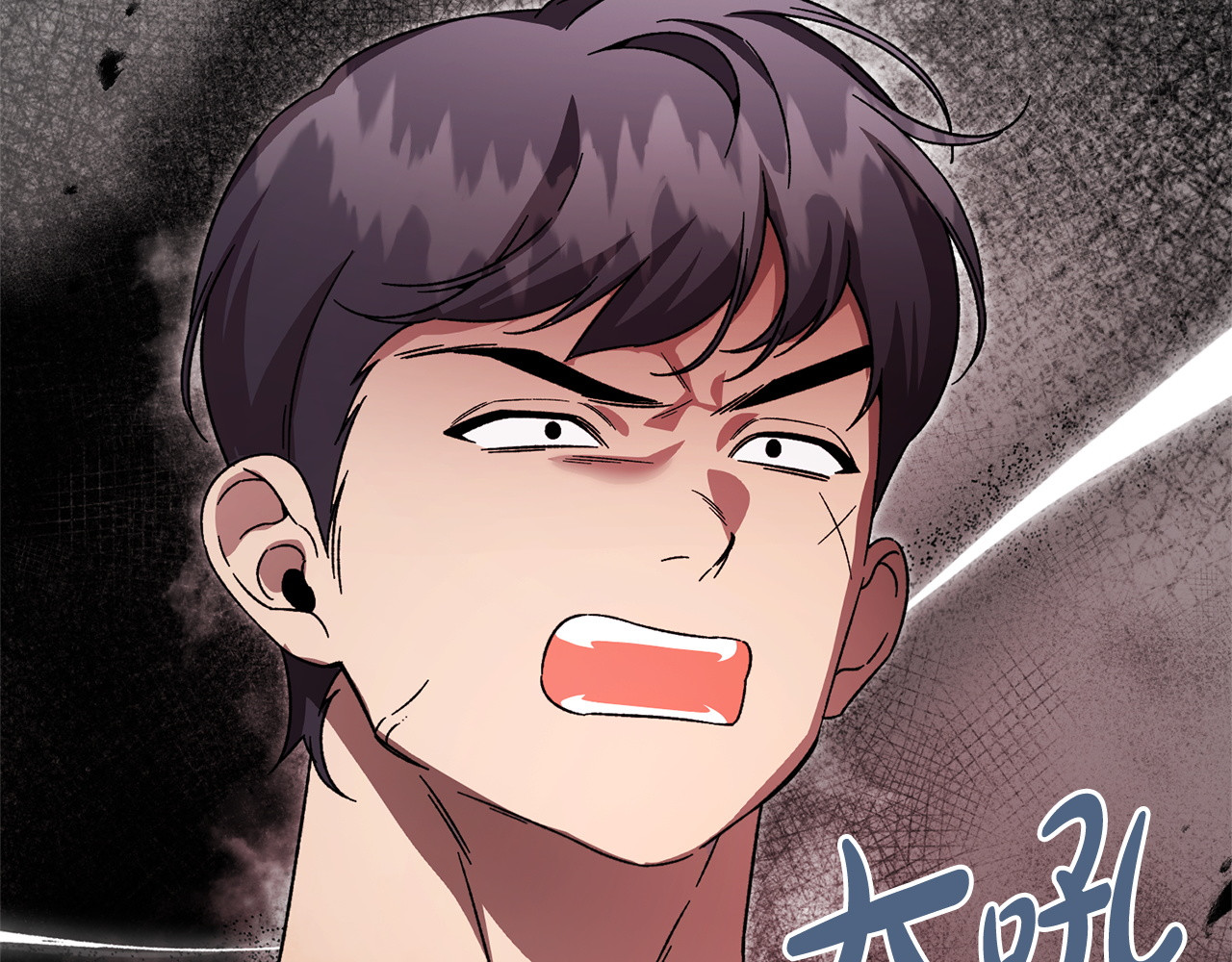 第46话 带头闹事的人 第 16 页