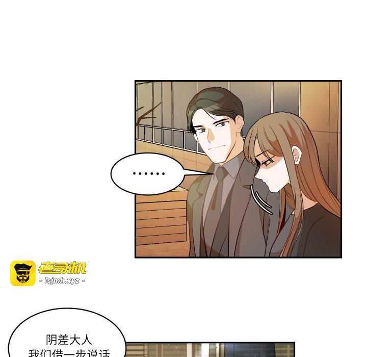 第44话 第 55 页