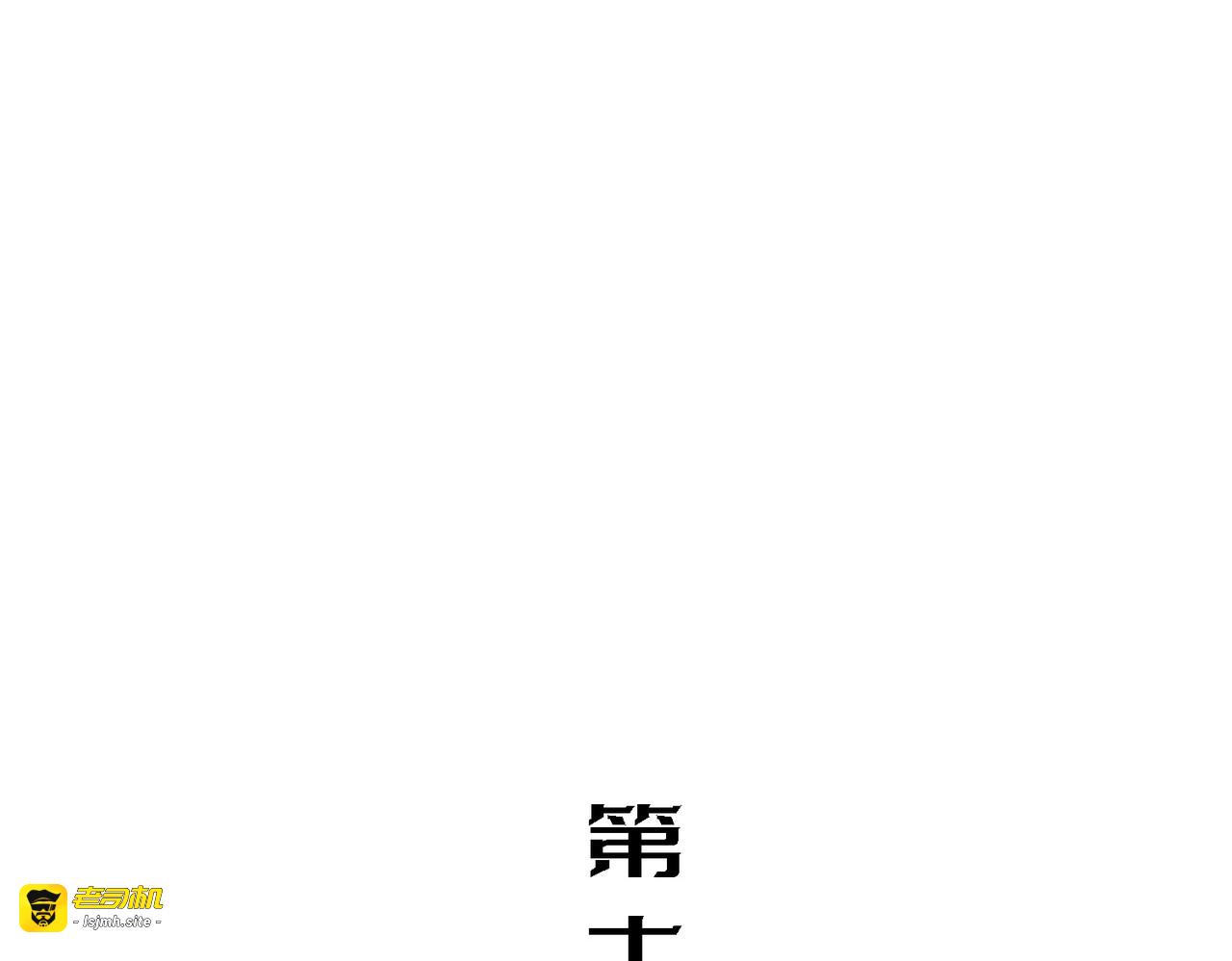 关键角色 第 3 页