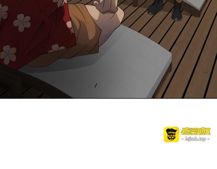 第二季 第79话 第 117 页