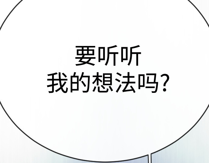 第二季 第102话 第 272 页