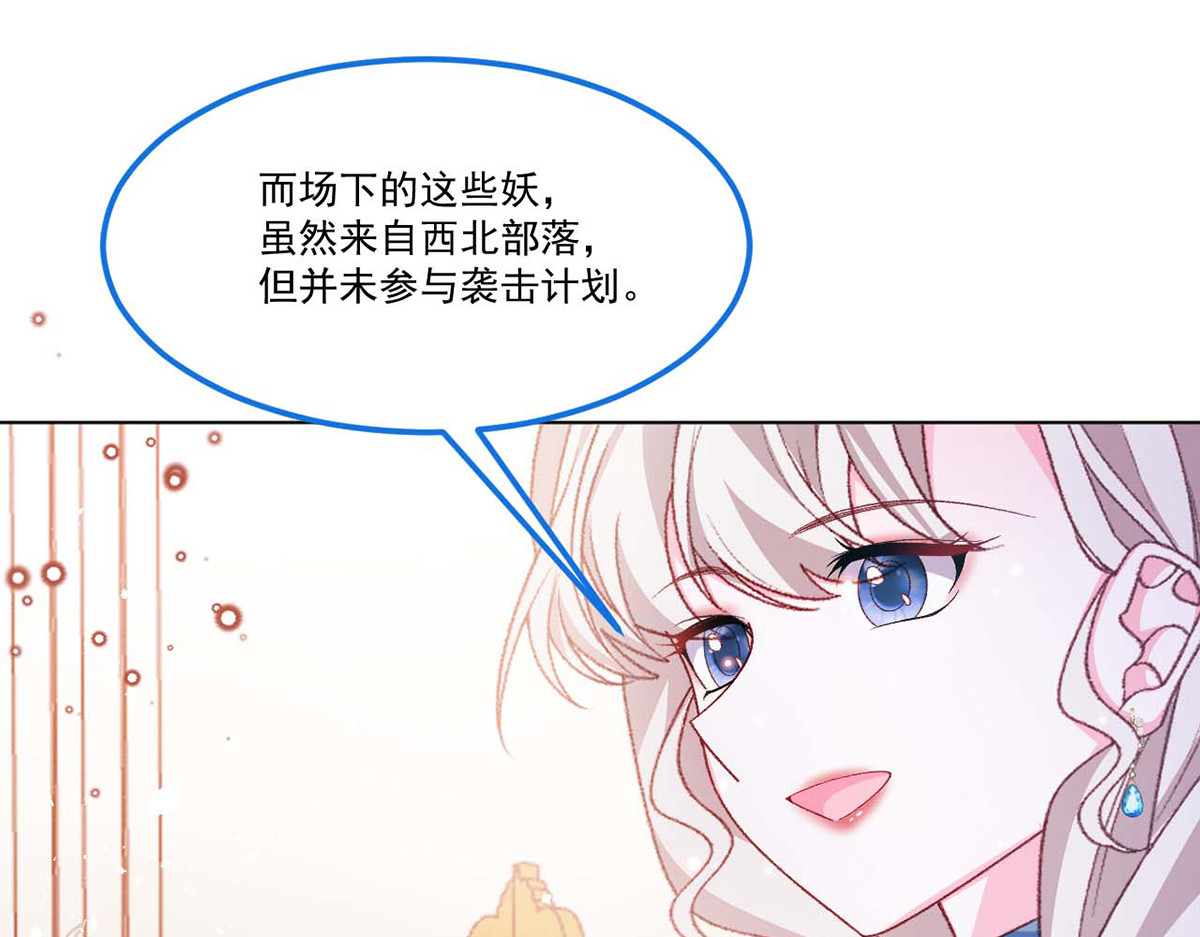 第60话 第 72 页
