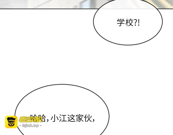 第二季 第4话 第 239 页