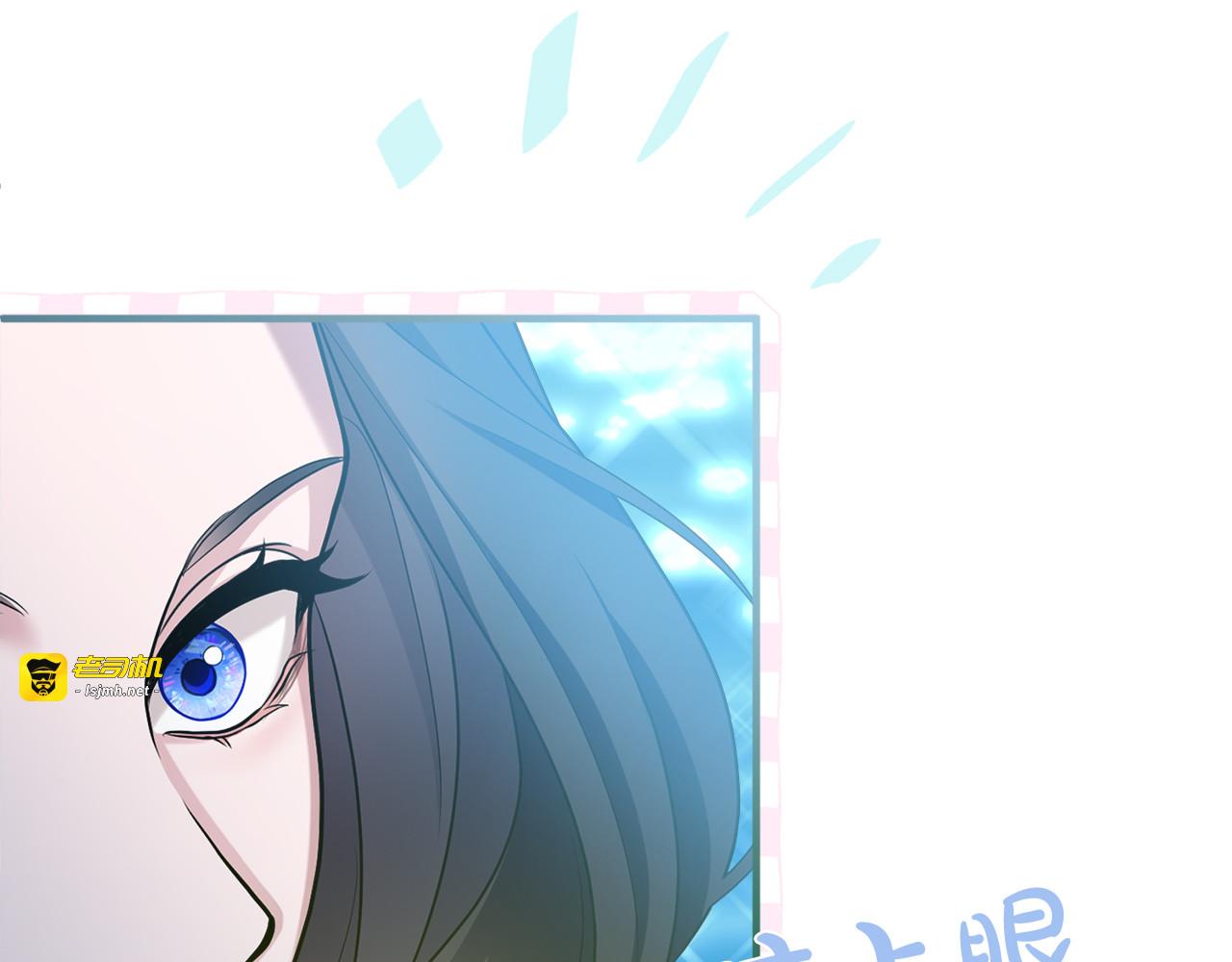 第17话 保持距离 第 81 页