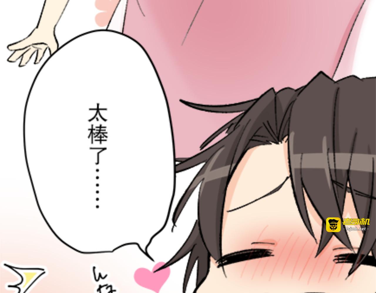 第11话 第 53 页