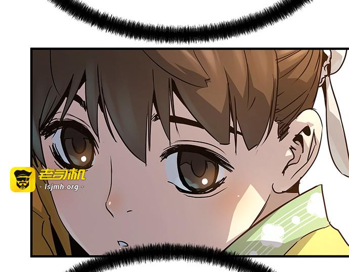 第20话 第 97 页