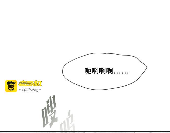 第76话 第 69 页
