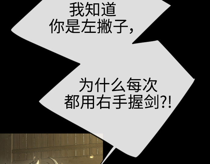 第二季 第57话 第 186 页