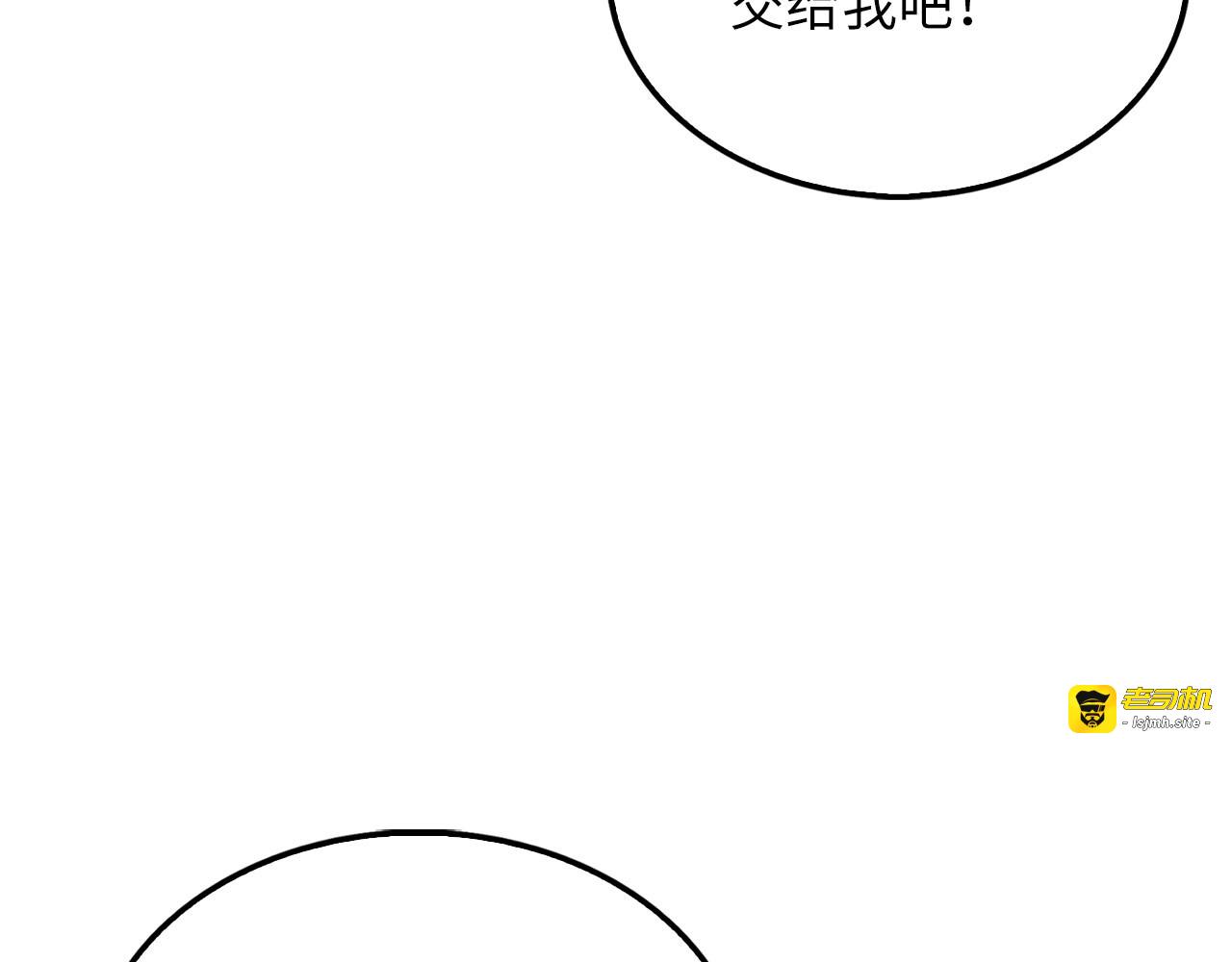 第148话 神的由来 第 125 页