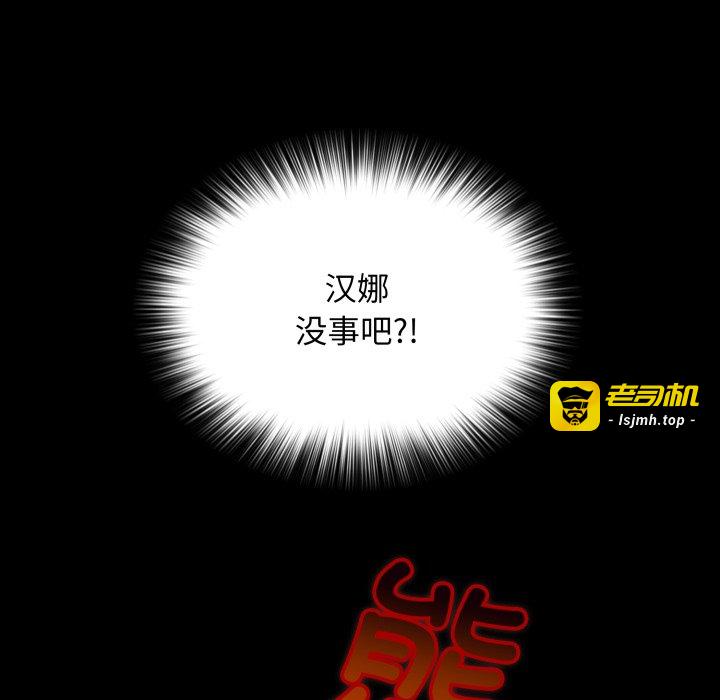 第38话 第 129 页