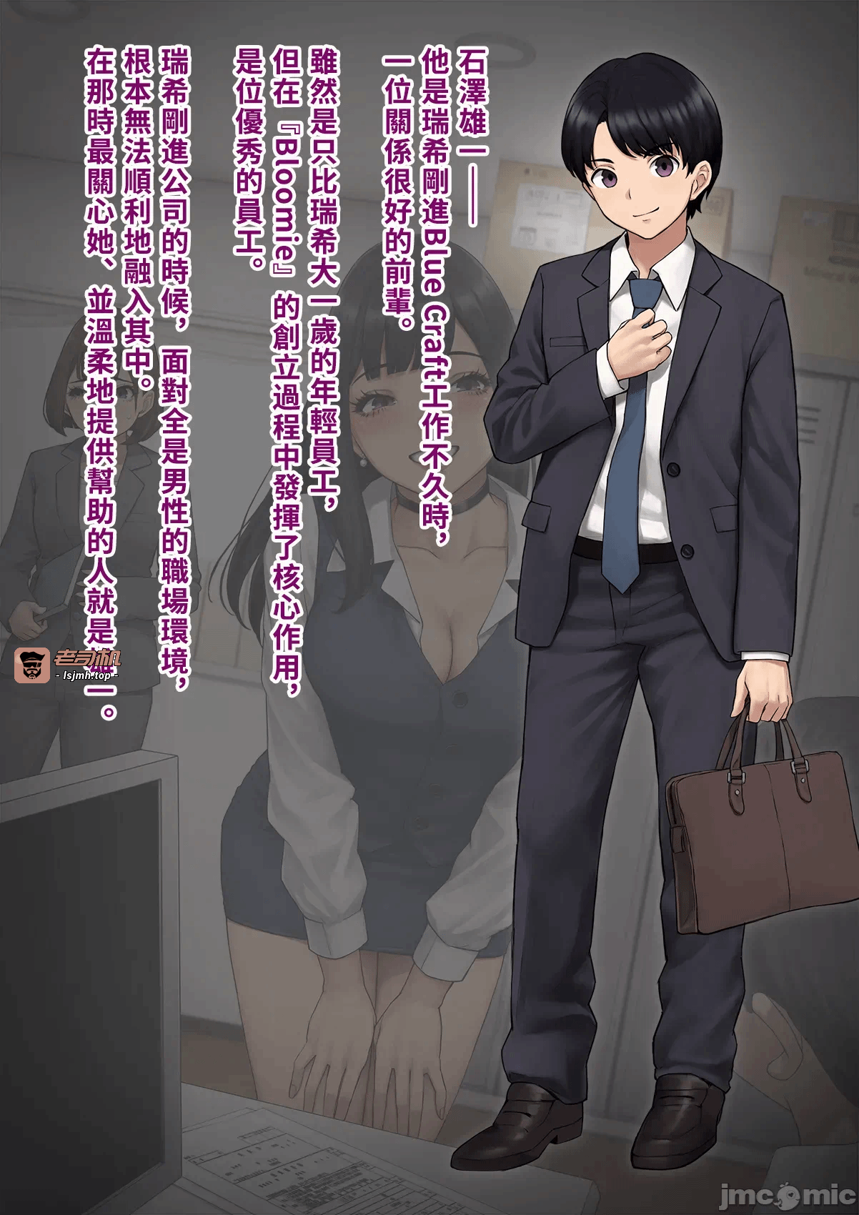第一话 第 17 页