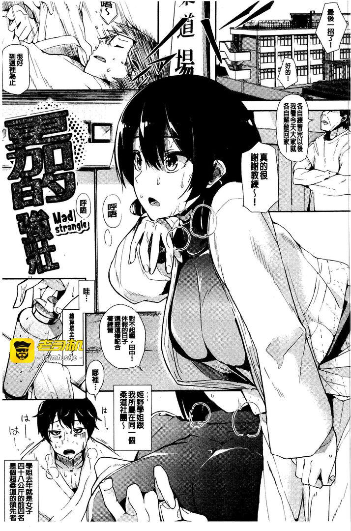 第1话 第 171 页