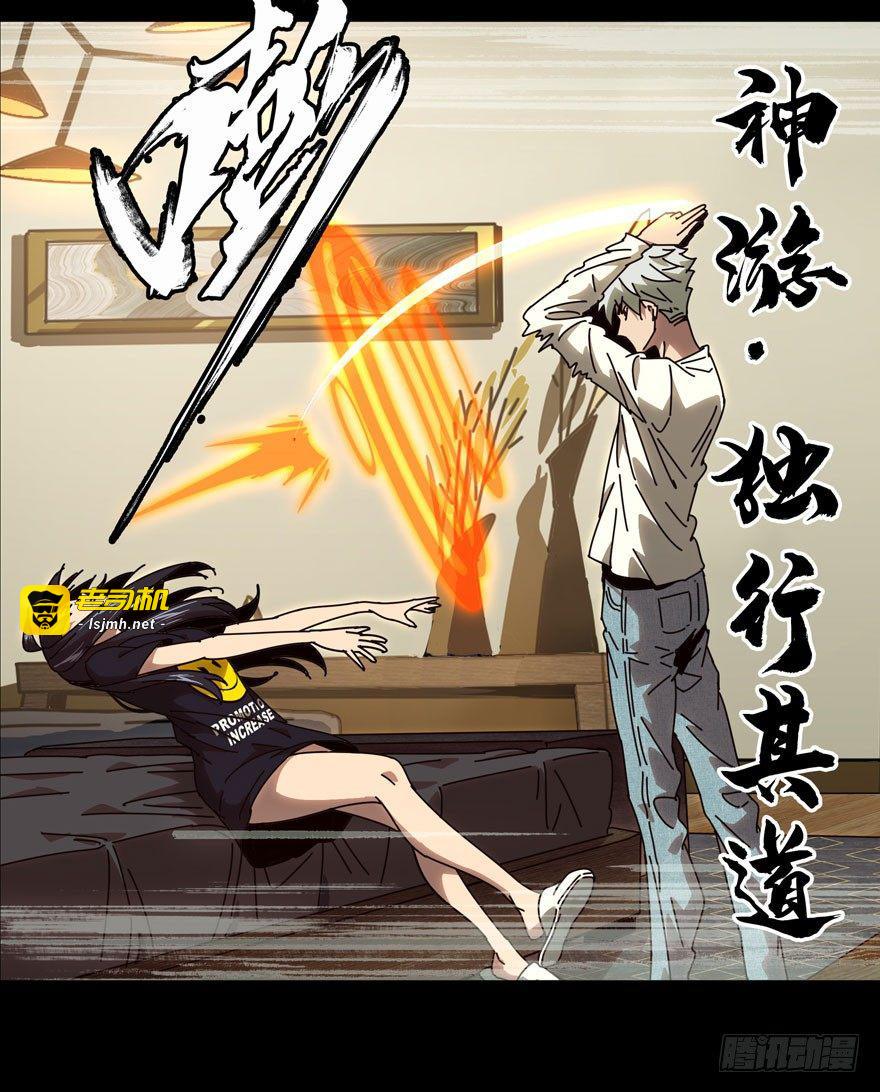 第二十六章/封存上 第 9 页