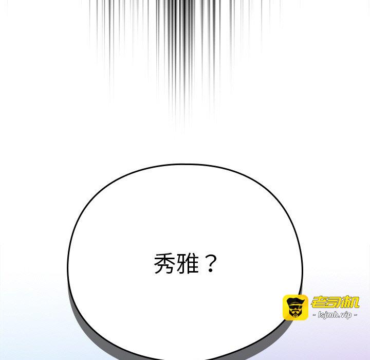 第19话 第 59 页