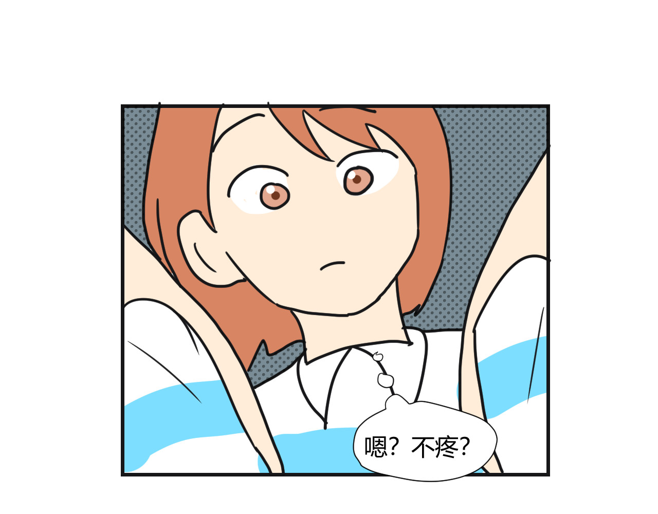 第6话 意外 第 30 页