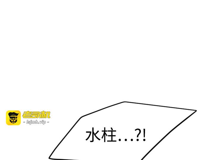 第二季 第75话 第 343 页