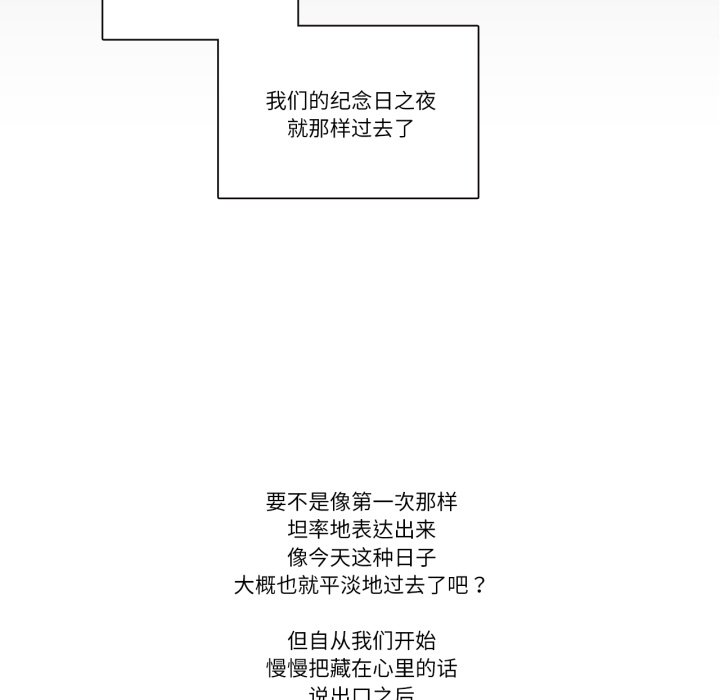 第15话 第 58 页