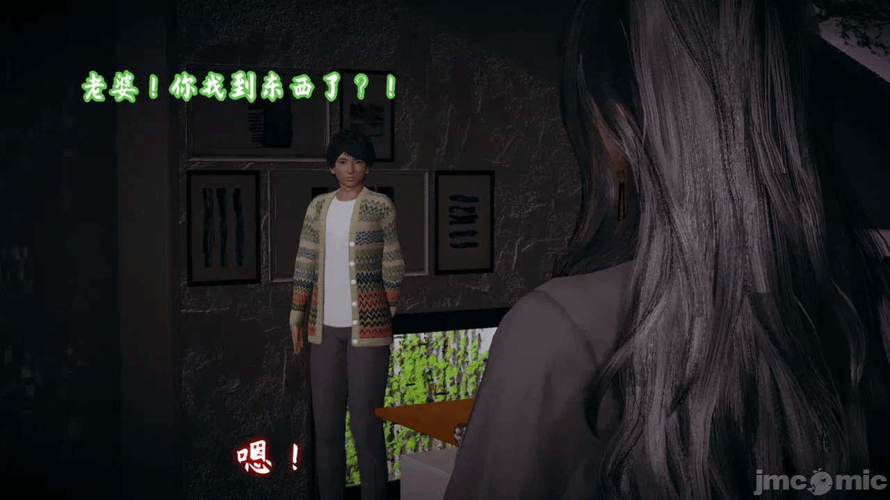 第一话 第 1884 页