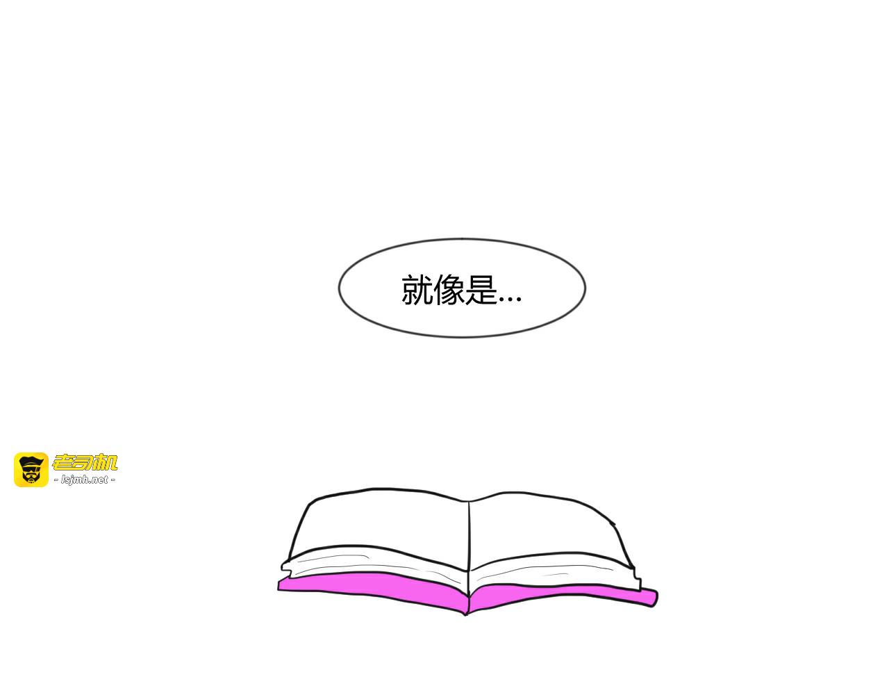 第6话 意外 第 41 页