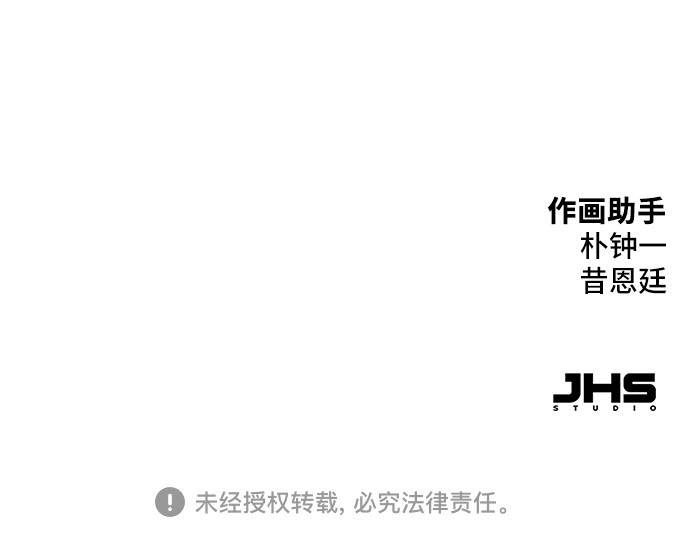 第5话 第 286 页