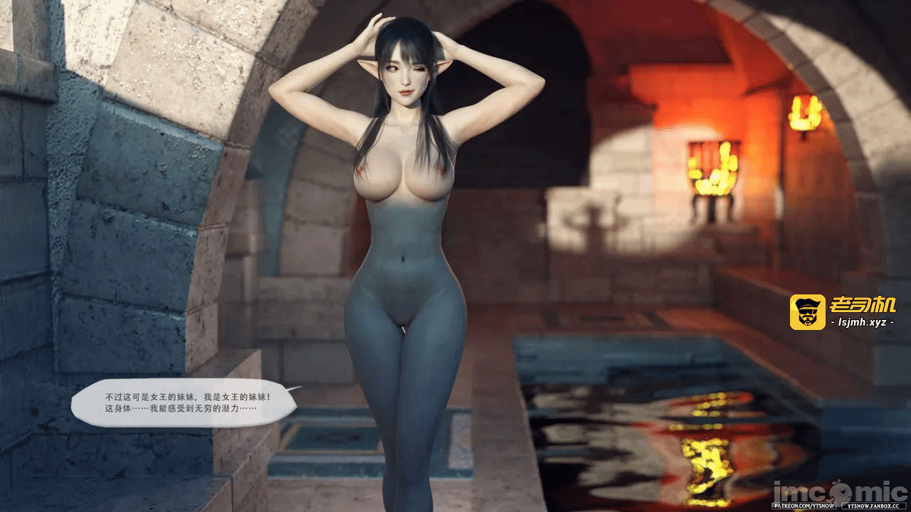 第一话 第 543 页