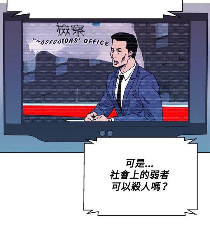 第63话 第 10 页