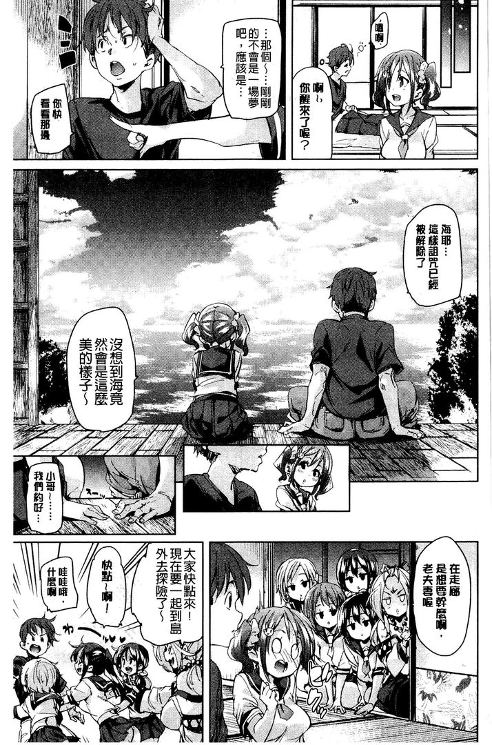 第1话 第 130 页
