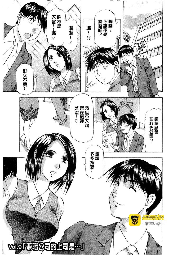 第1话 第 147 页