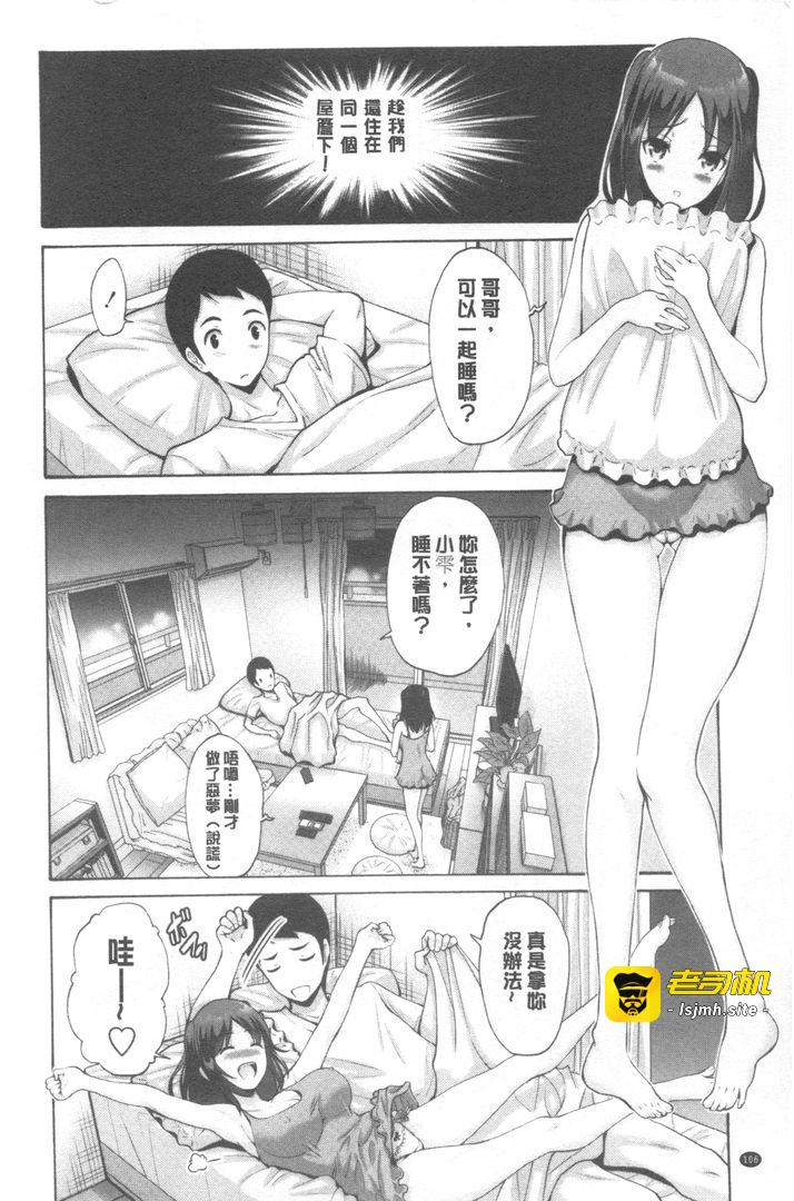 第1话 第 107 页