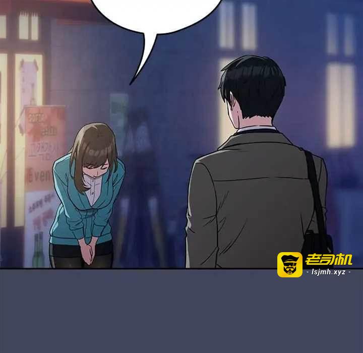 第18话 第 25 页